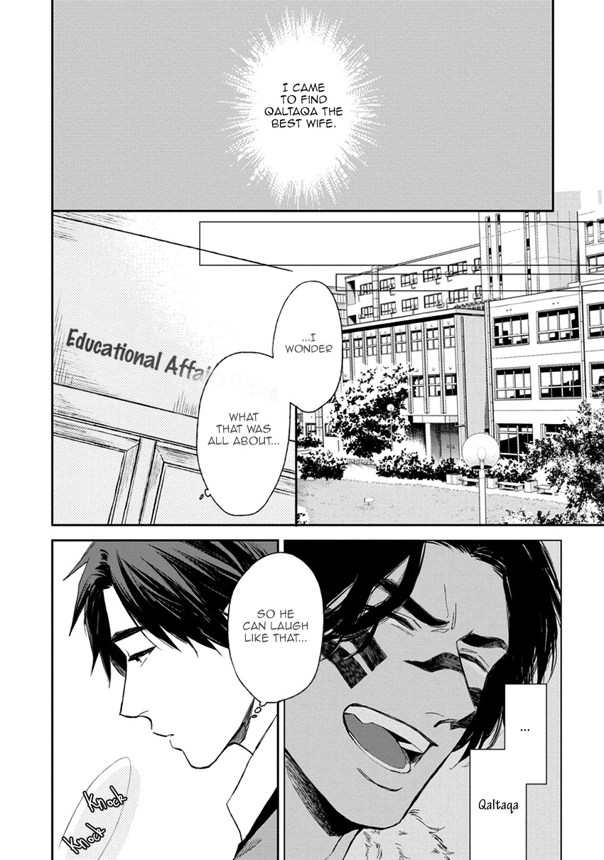 Mother's Spirit Chapter 1.4 page 2 - Vol.1 Chapter 4