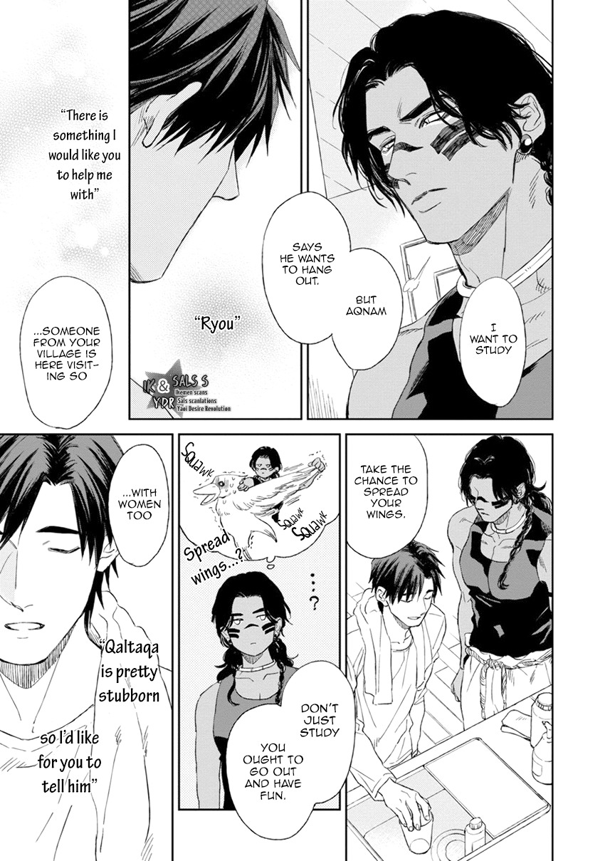 Mother's Spirit Chapter 1.4 page 23 - Vol.1 Chapter 4