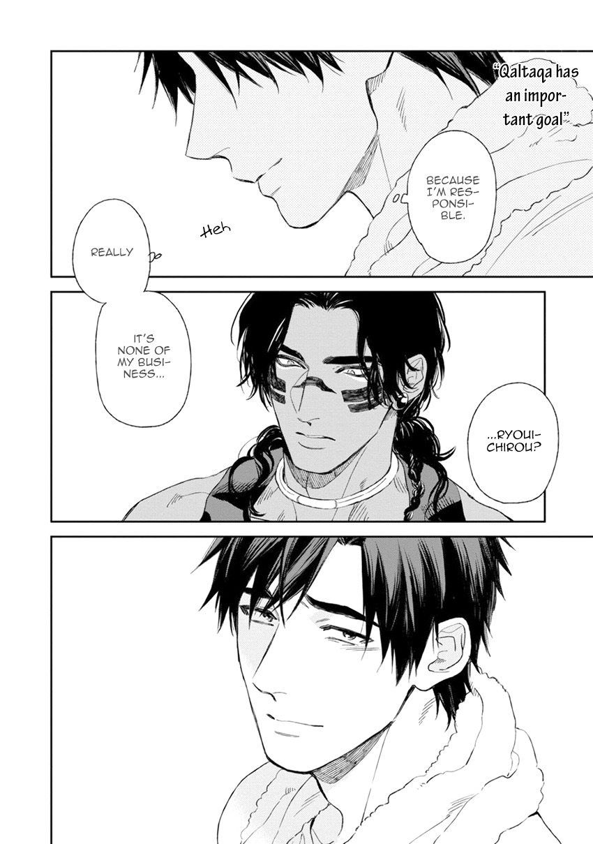 Mother's Spirit Chapter 1.4 page 24 - Vol.1 Chapter 4