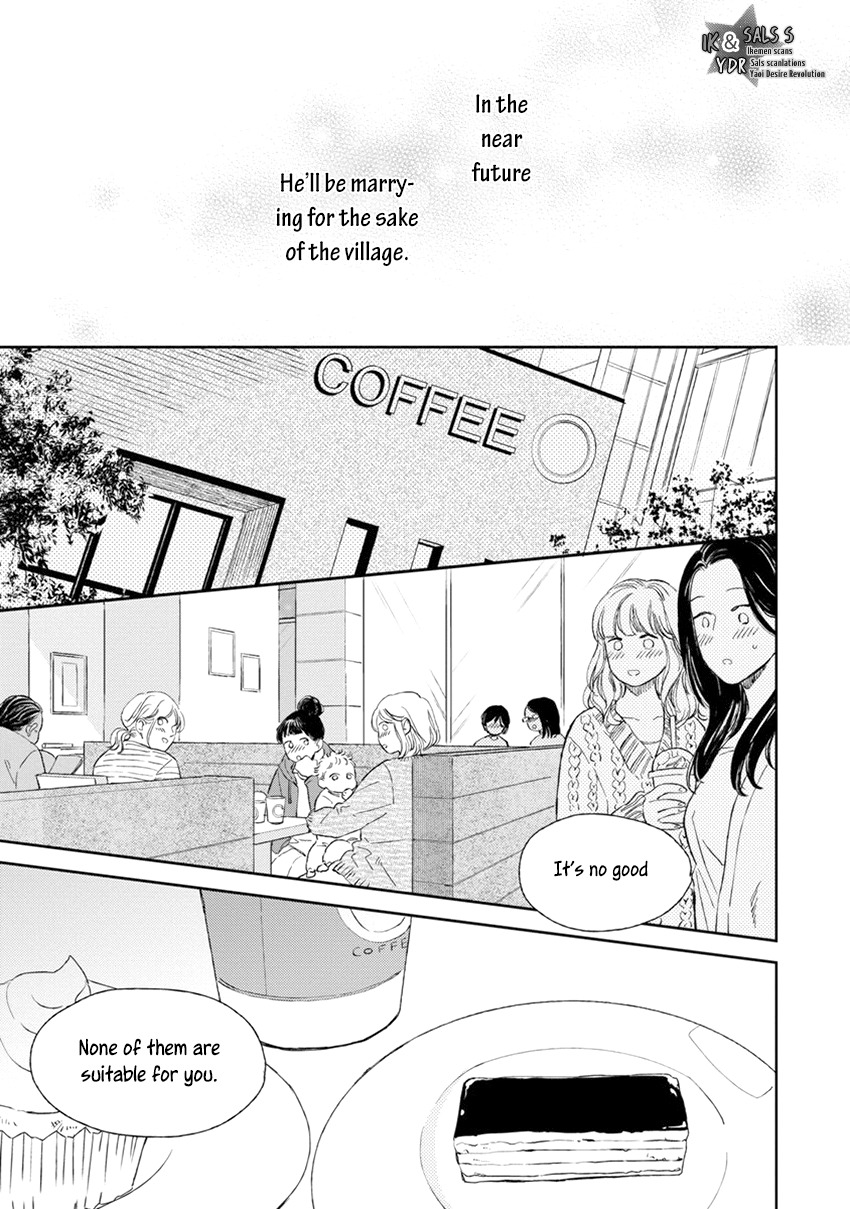 Mother's Spirit Chapter 1.4 page 25 - Vol.1 Chapter 4