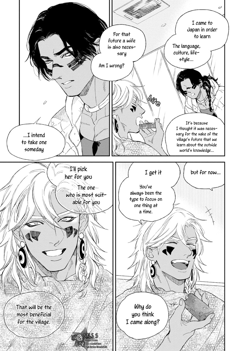 Mother's Spirit Chapter 1.4 page 27 - Vol.1 Chapter 4