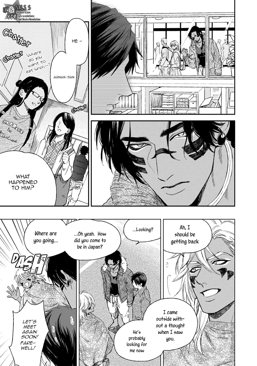 Mother's Spirit Chapter 1.4 page 3 - Vol.1 Chapter 4