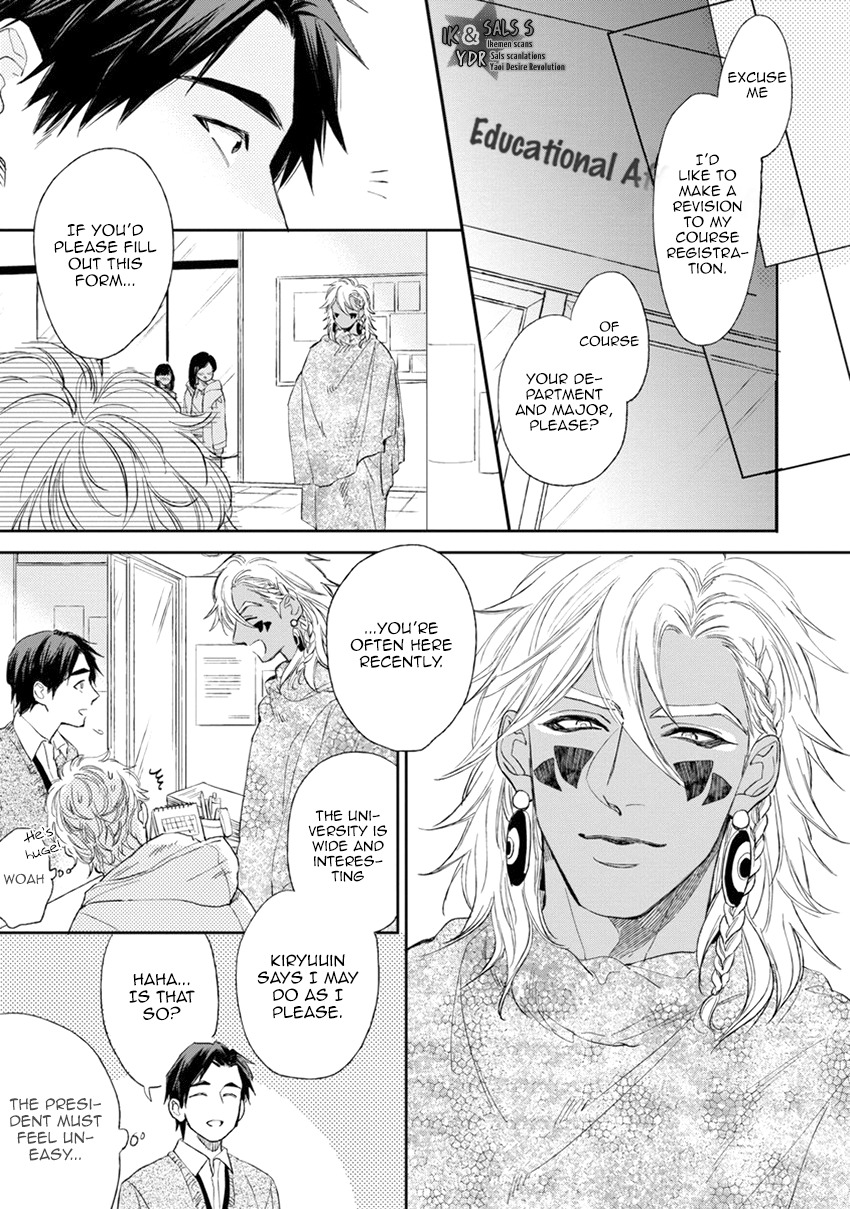 Mother's Spirit Chapter 1.4 page 31 - Vol.1 Chapter 4