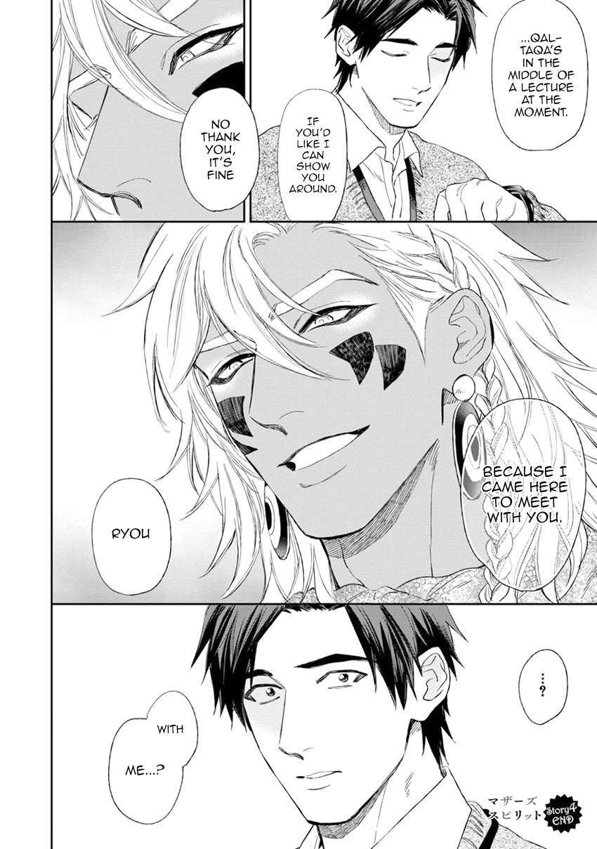 Mother's Spirit Chapter 1.4 page 32 - Vol.1 Chapter 4