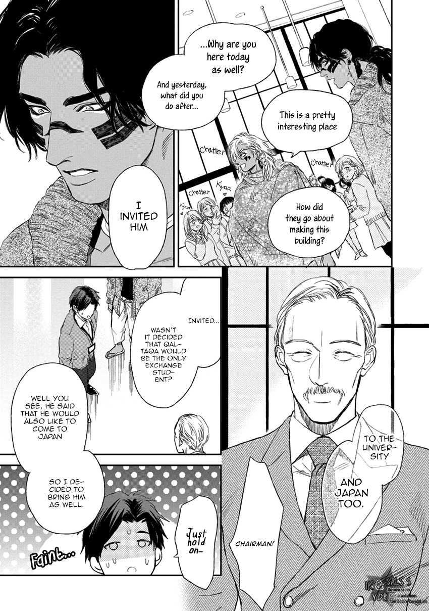 Mother's Spirit Chapter 1.4 page 5 - Vol.1 Chapter 4
