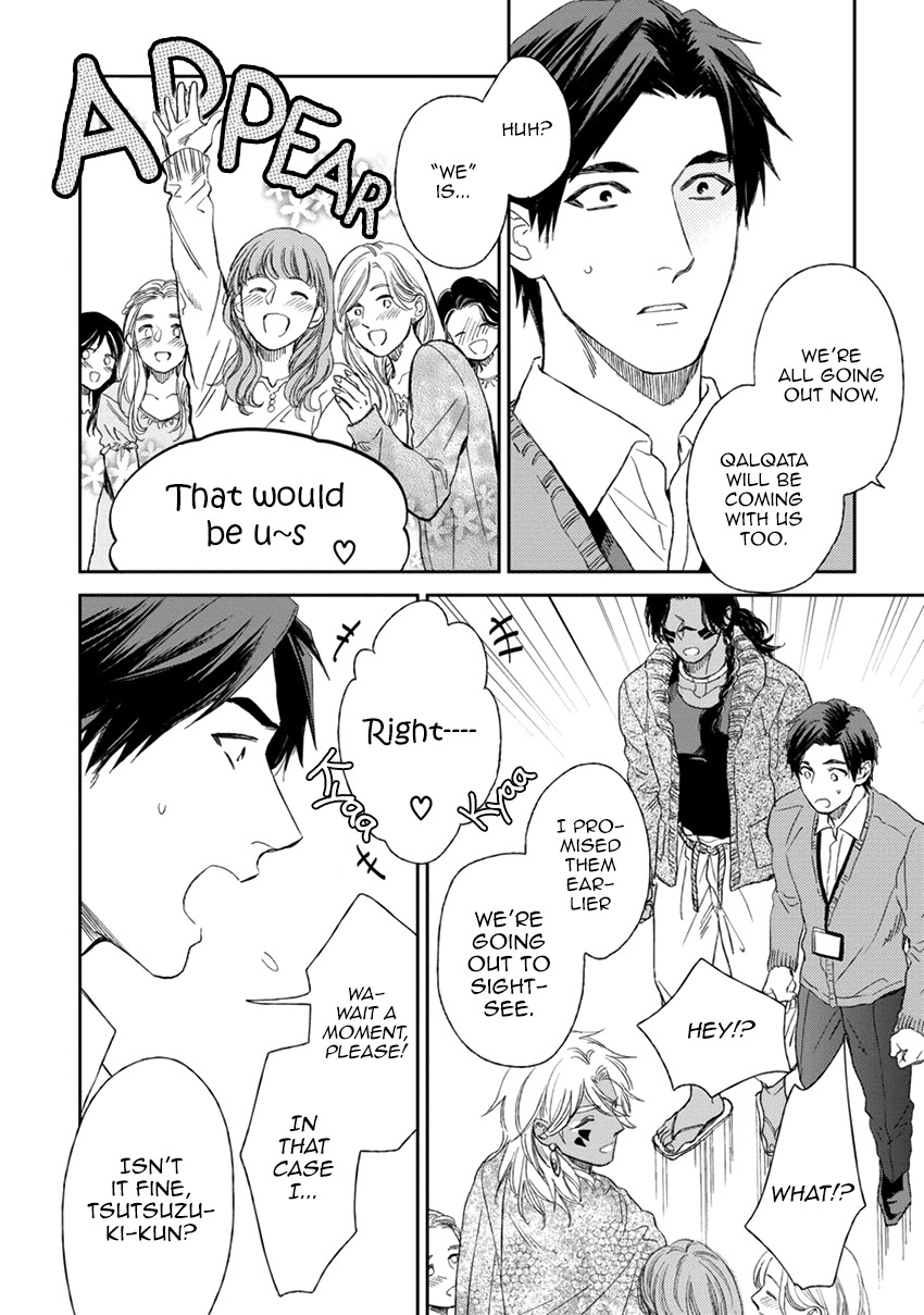 Mother's Spirit Chapter 1.4 page 8 - Vol.1 Chapter 4