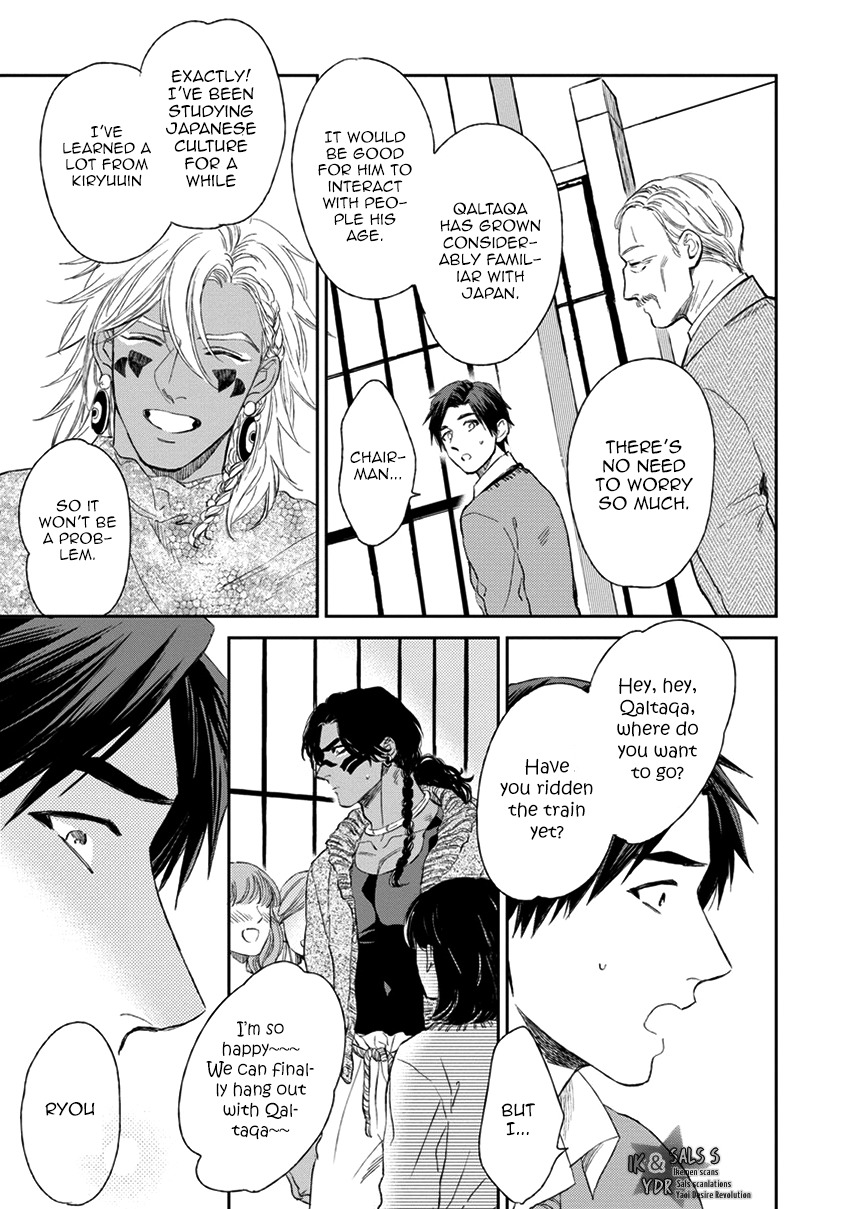 Mother's Spirit Chapter 1.4 page 9 - Vol.1 Chapter 4