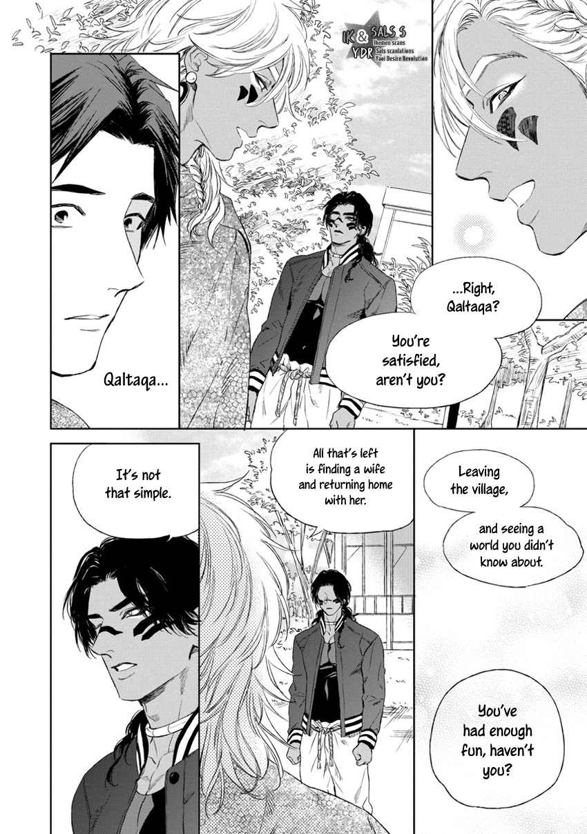 Mother's Spirit Chapter 1.5 page 11 - Vol.1 Chapter 5