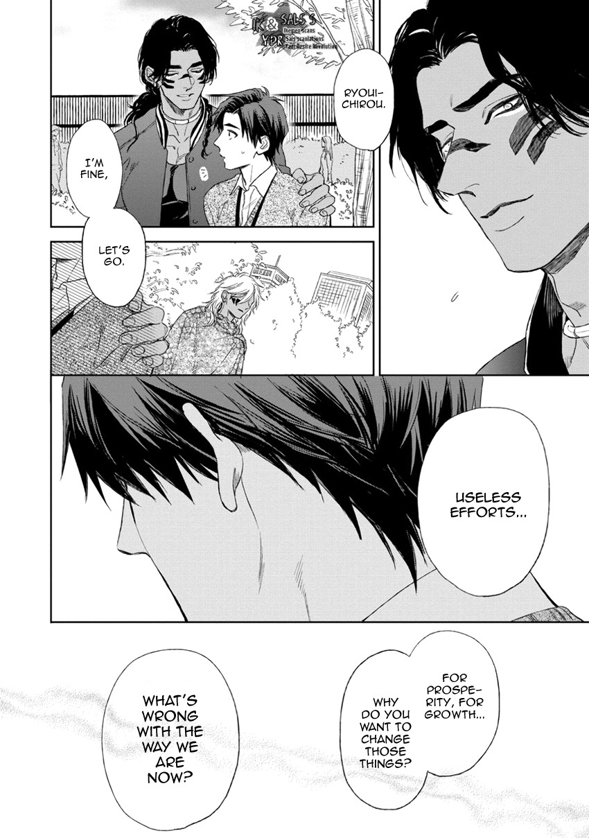 Mother's Spirit Chapter 1.5 page 13 - Vol.1 Chapter 5