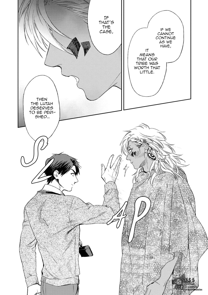 Mother's Spirit Chapter 1.5 page 15 - Vol.1 Chapter 5