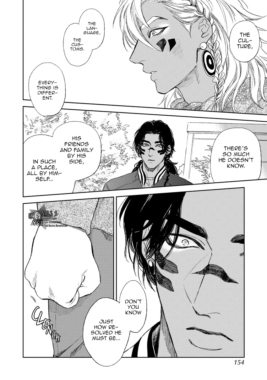 Mother's Spirit Chapter 1.5 page 17 - Vol.1 Chapter 5