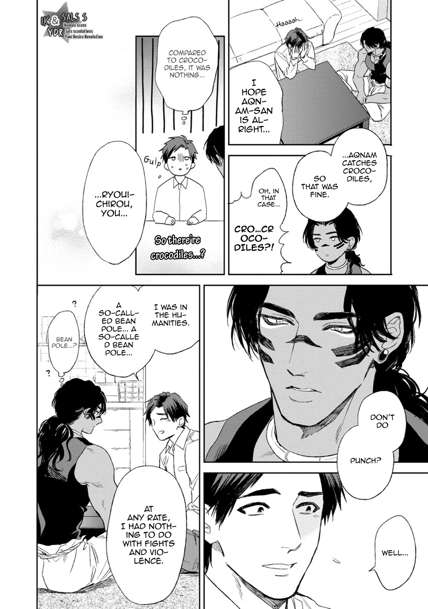 Mother's Spirit Chapter 1.5 page 23 - Vol.1 Chapter 5
