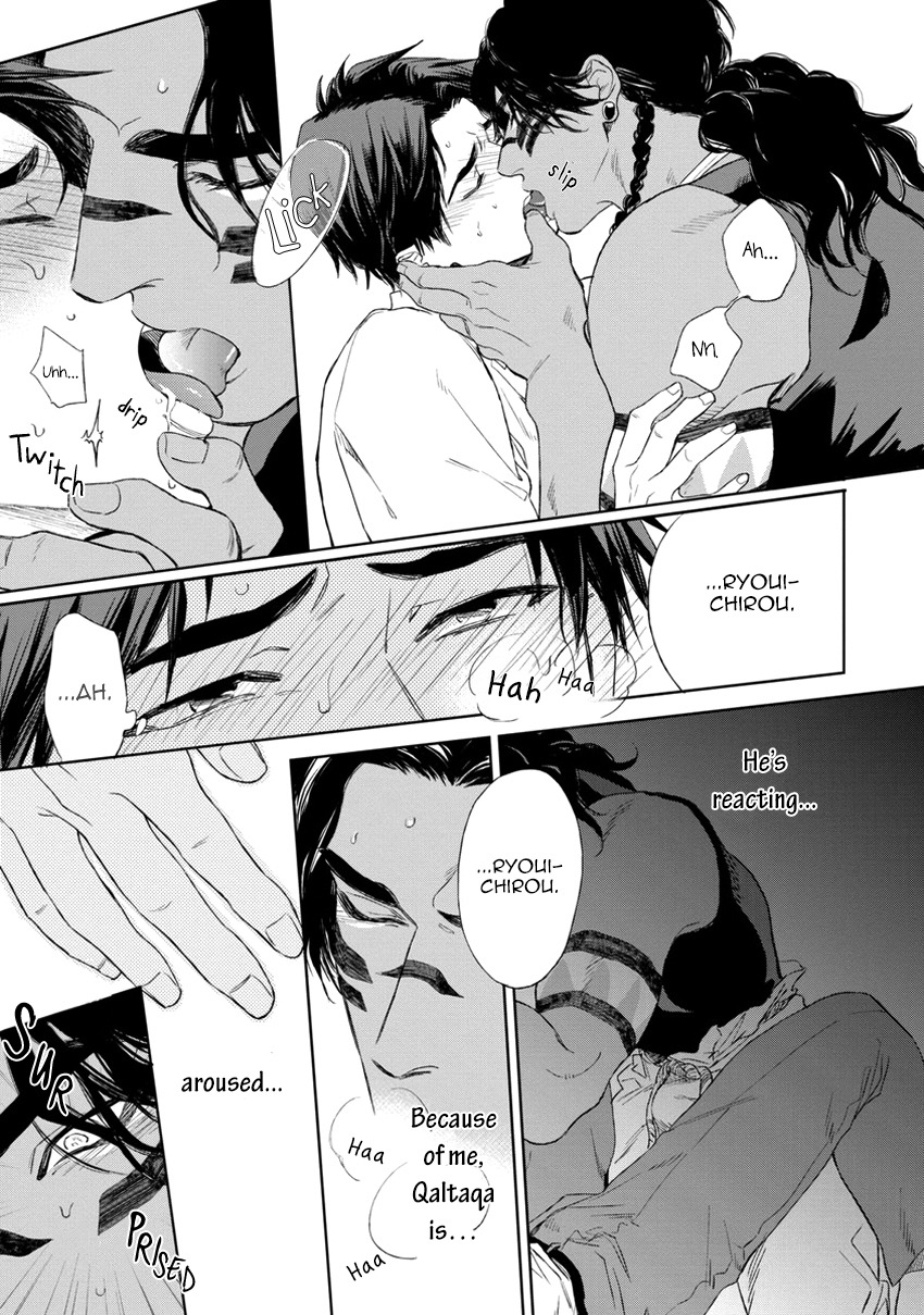 Mother's Spirit Chapter 1.5 page 30 - Vol.1 Chapter 5