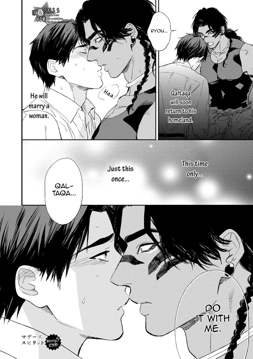 Mother's Spirit Chapter 1.5 page 31 - Vol.1 Chapter 5