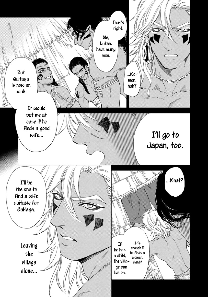 Mother's Spirit Chapter 1.5 page 4 - Vol.1 Chapter 5