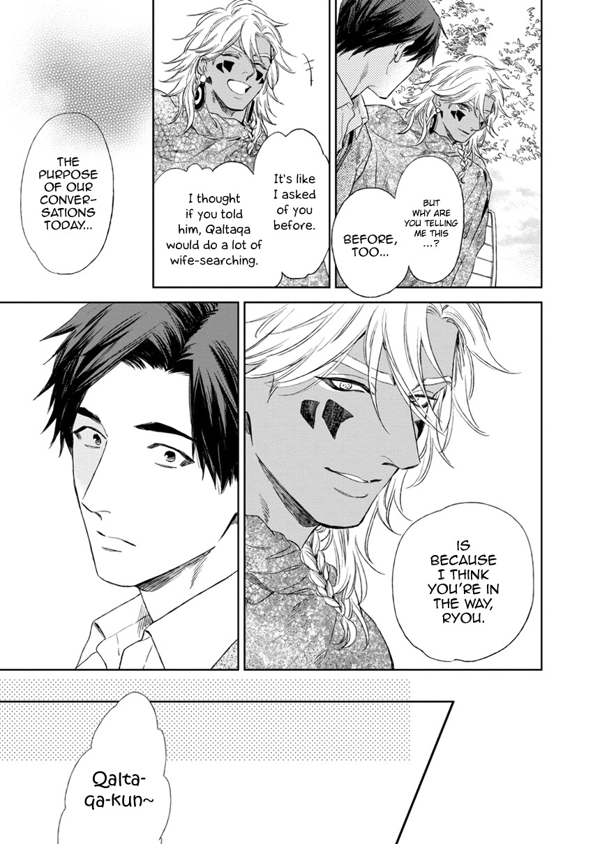 Mother's Spirit Chapter 1.5 page 6 - Vol.1 Chapter 5