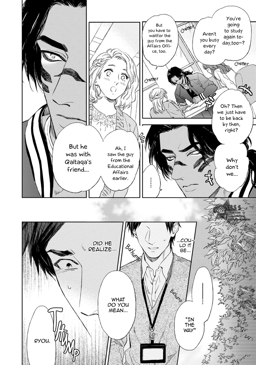 Mother's Spirit Chapter 1.5 page 7 - Vol.1 Chapter 5