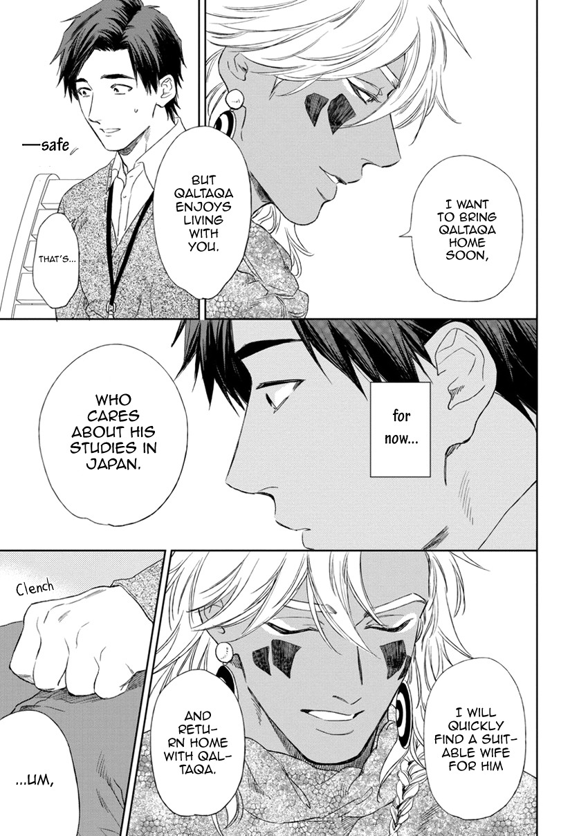 Mother's Spirit Chapter 1.5 page 8 - Vol.1 Chapter 5
