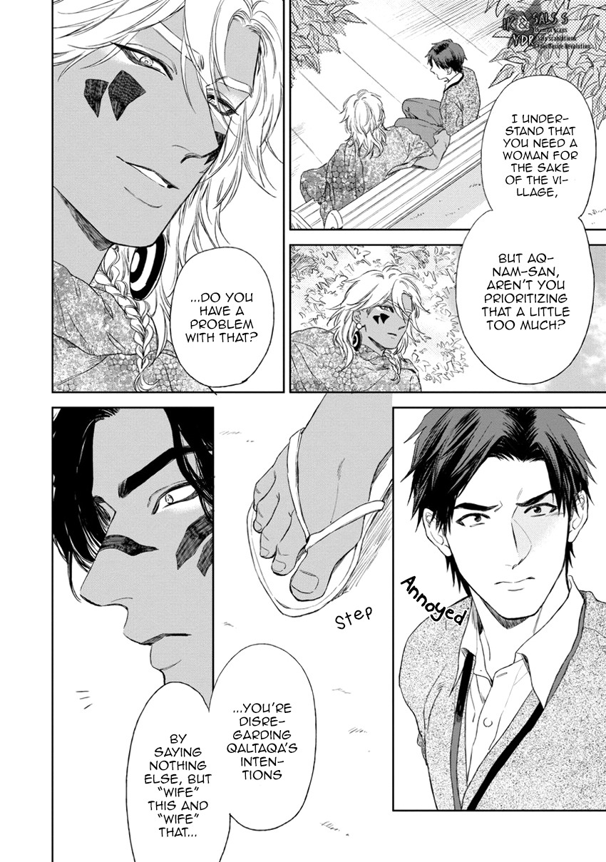 Mother's Spirit Chapter 1.5 page 9 - Vol.1 Chapter 5