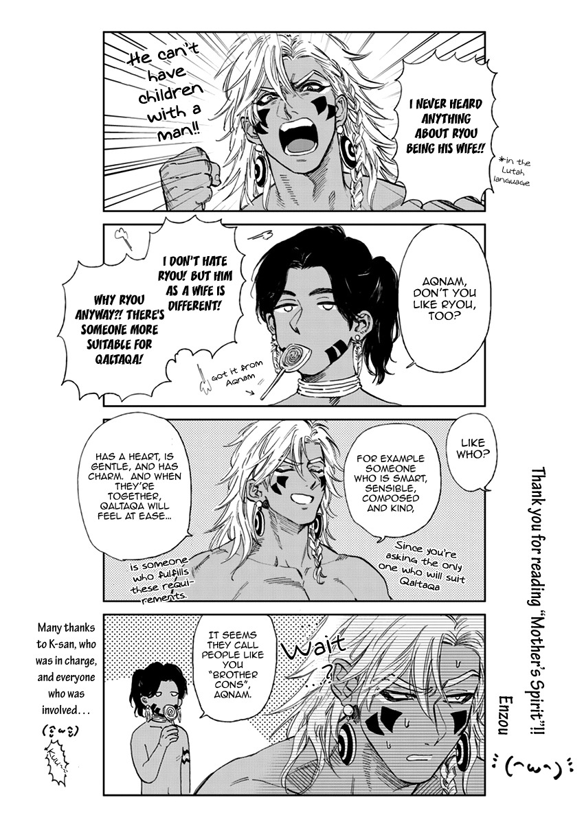 Mother's Spirit Chapter 1.6-5 page 12 - Vol.1 Chapter 6.5: Extra