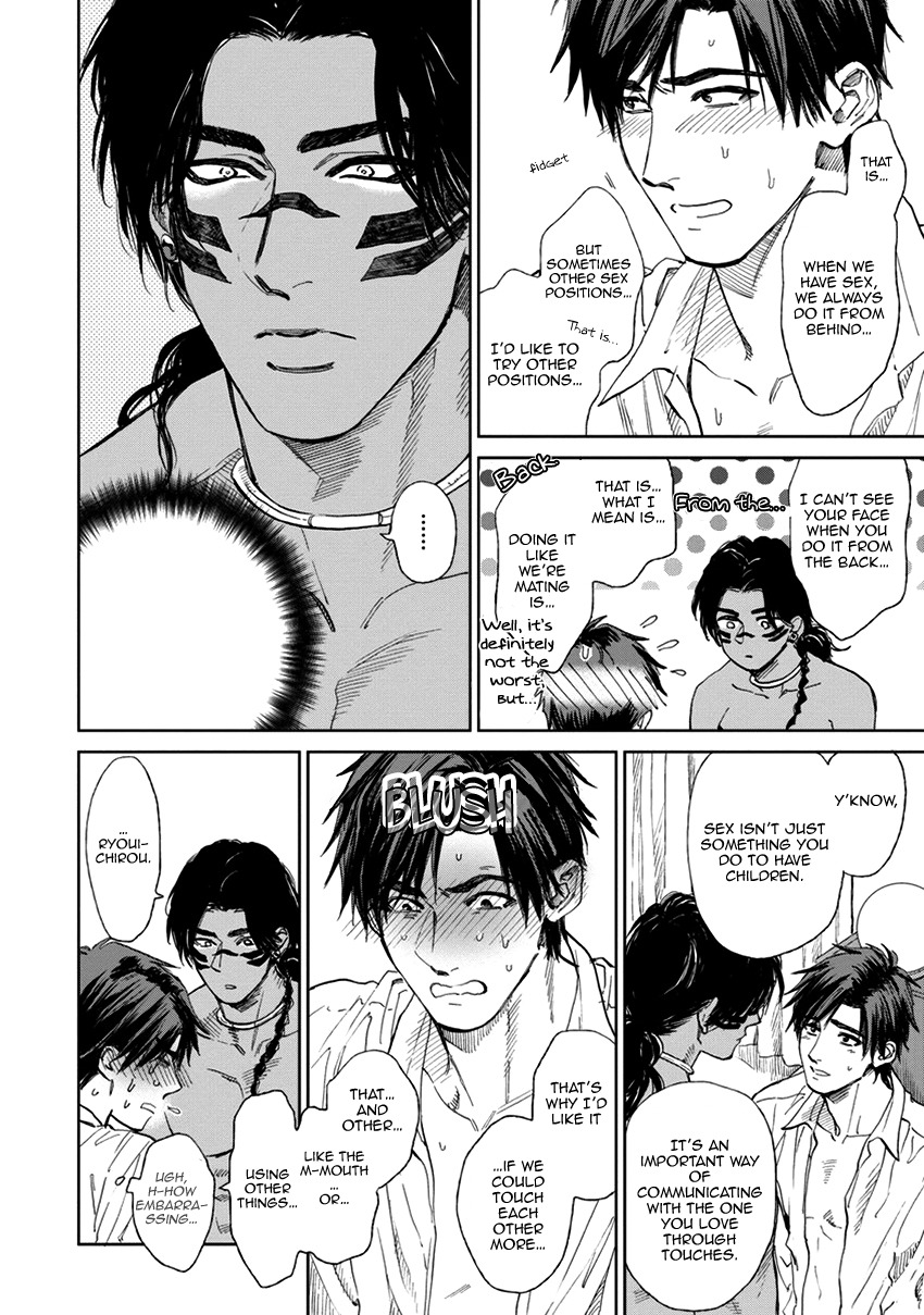 Mother's Spirit Chapter 1.6-5 page 4 - Vol.1 Chapter 6.5: Extra