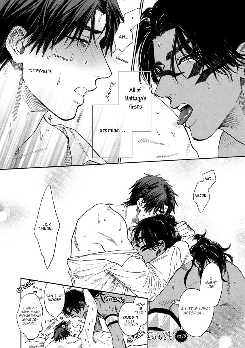 Mother's Spirit Chapter 1.6-5 page 6 - Vol.1 Chapter 6.5: Extra