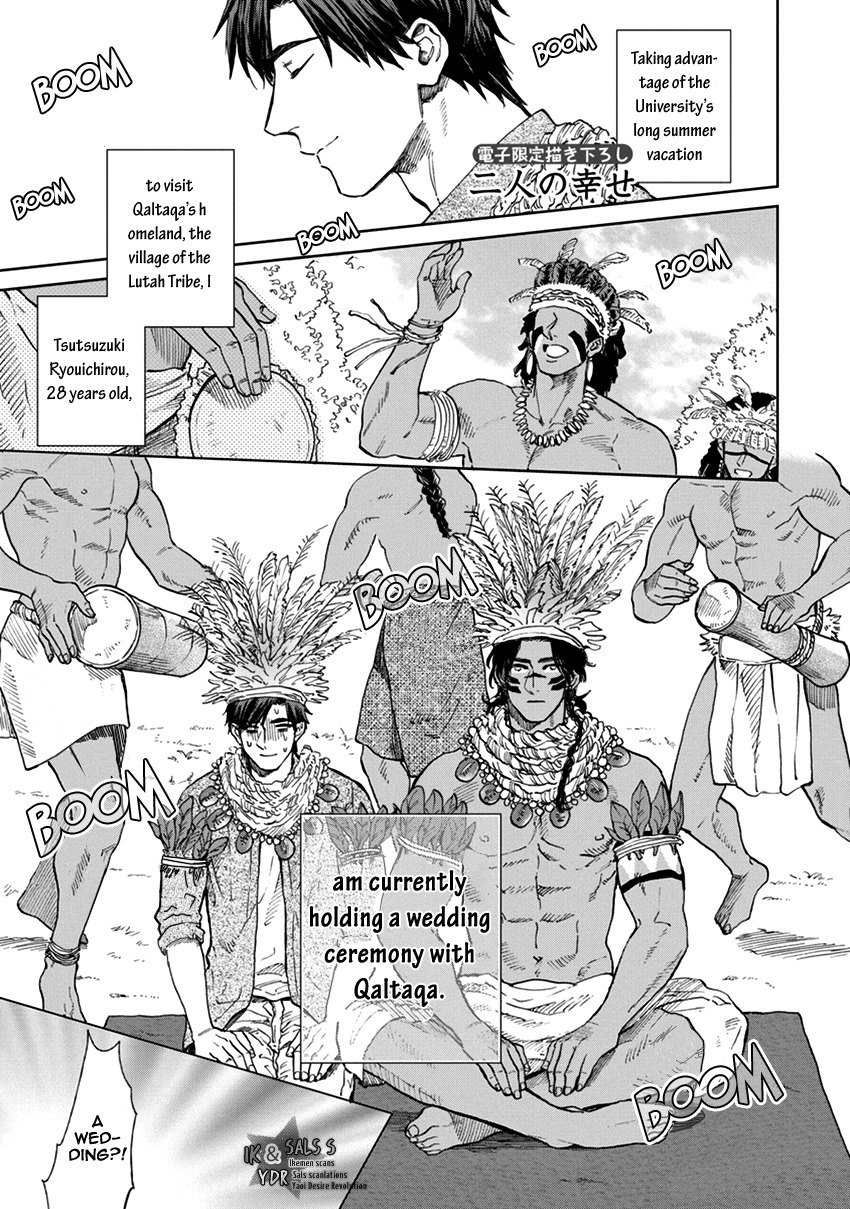 Mother's Spirit Chapter 1.6-5 page 7 - Vol.1 Chapter 6.5: Extra