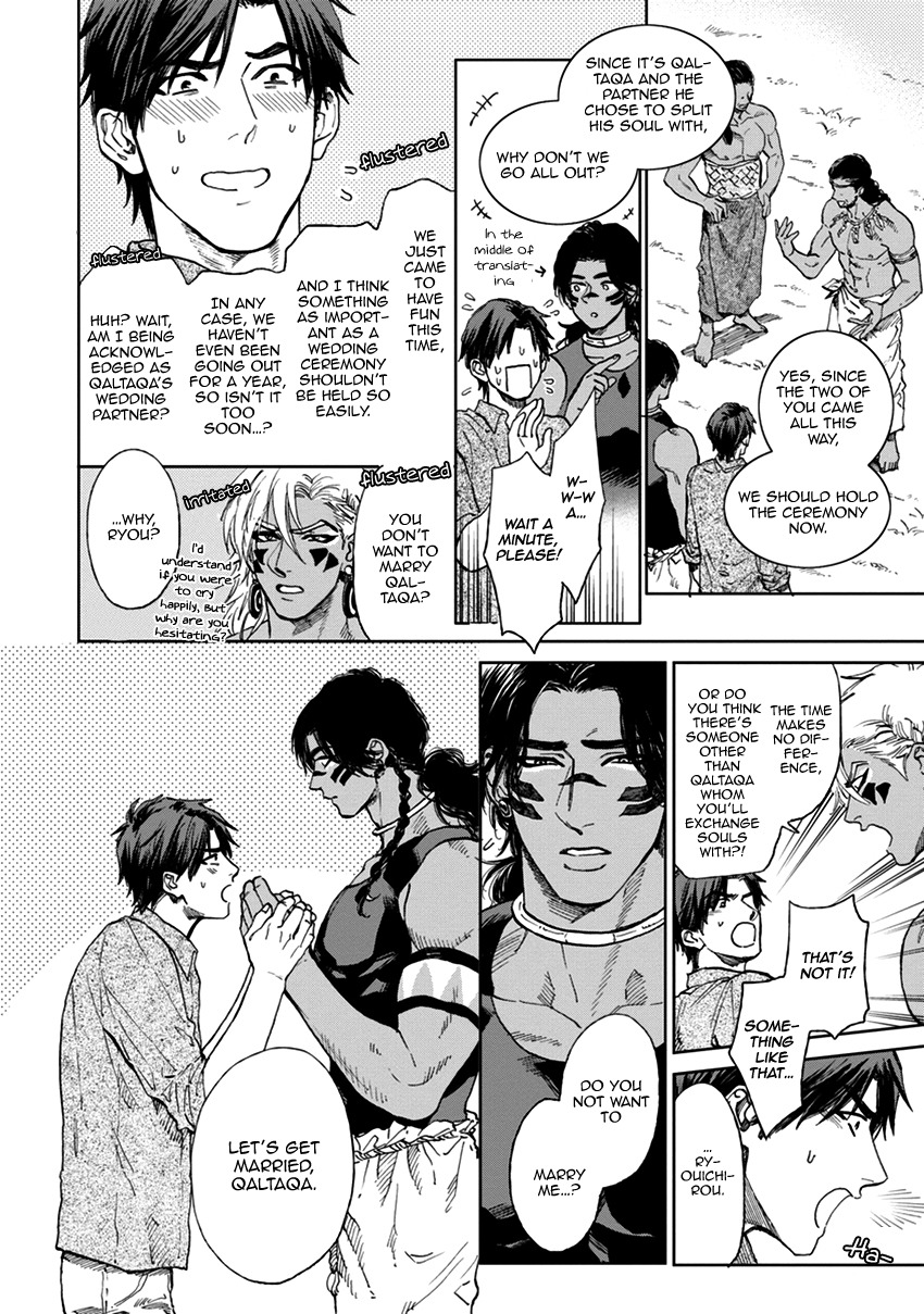 Mother's Spirit Chapter 1.6-5 page 8 - Vol.1 Chapter 6.5: Extra