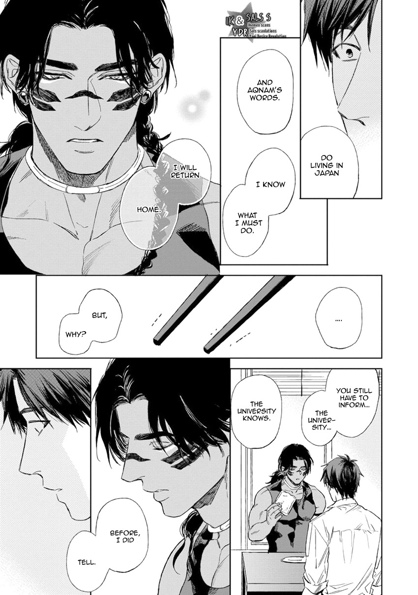 Mother's Spirit Chapter 1.6 page 15 - Vol.1 Chapter 6