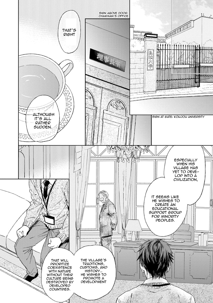 Mother's Spirit Chapter 1.6 page 16 - Vol.1 Chapter 6