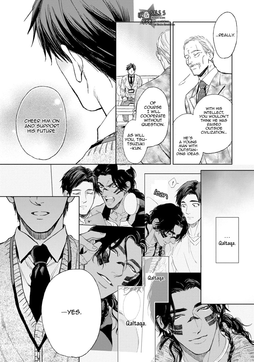 Mother's Spirit Chapter 1.6 page 17 - Vol.1 Chapter 6