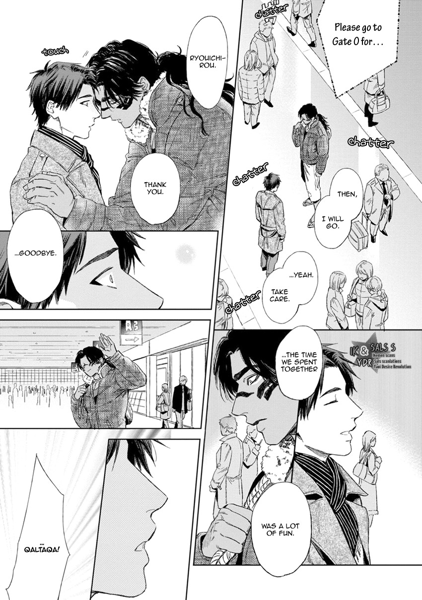 Mother's Spirit Chapter 1.6 page 23 - Vol.1 Chapter 6