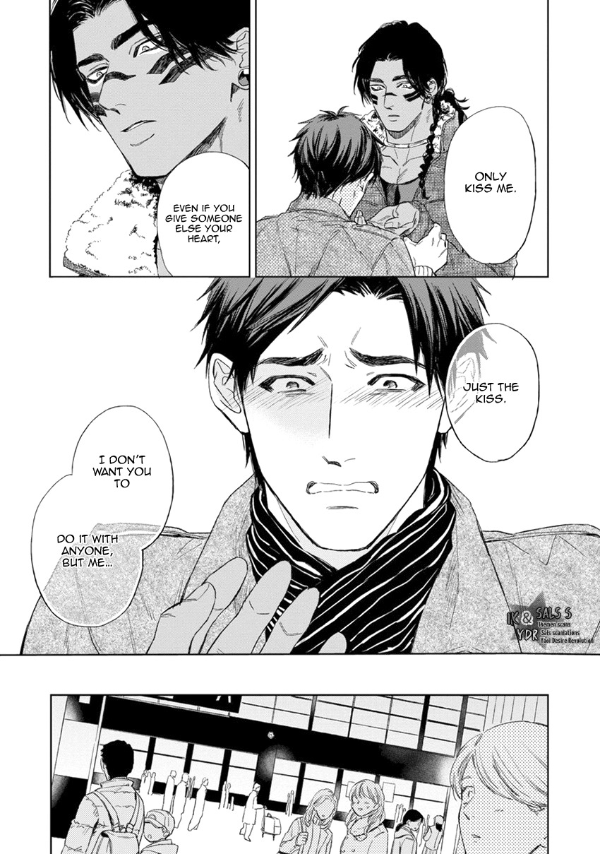 Mother's Spirit Chapter 1.6 page 25 - Vol.1 Chapter 6