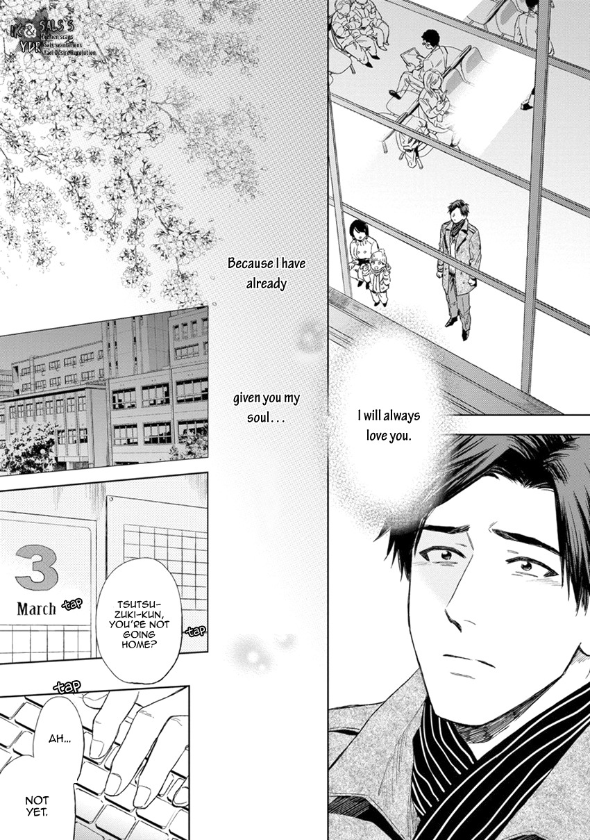 Mother's Spirit Chapter 1.6 page 27 - Vol.1 Chapter 6