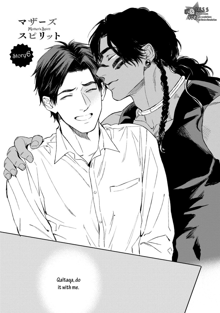 Mother's Spirit Chapter 1.6 page 3 - Vol.1 Chapter 6