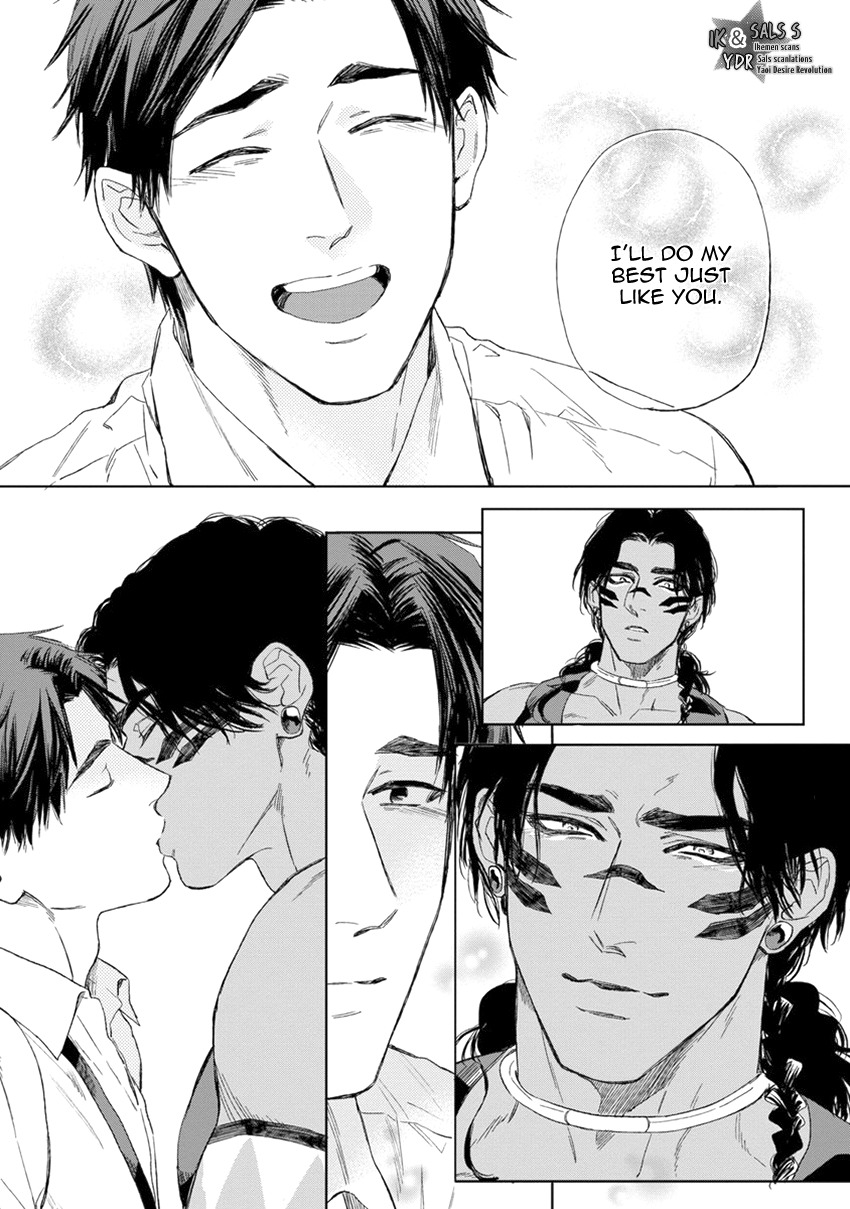 Mother's Spirit Chapter 1.6 page 39 - Vol.1 Chapter 6