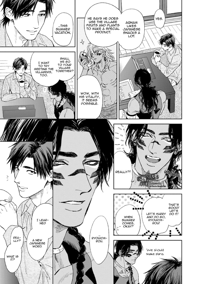 Mother's Spirit Chapter 1.6 page 41 - Vol.1 Chapter 6