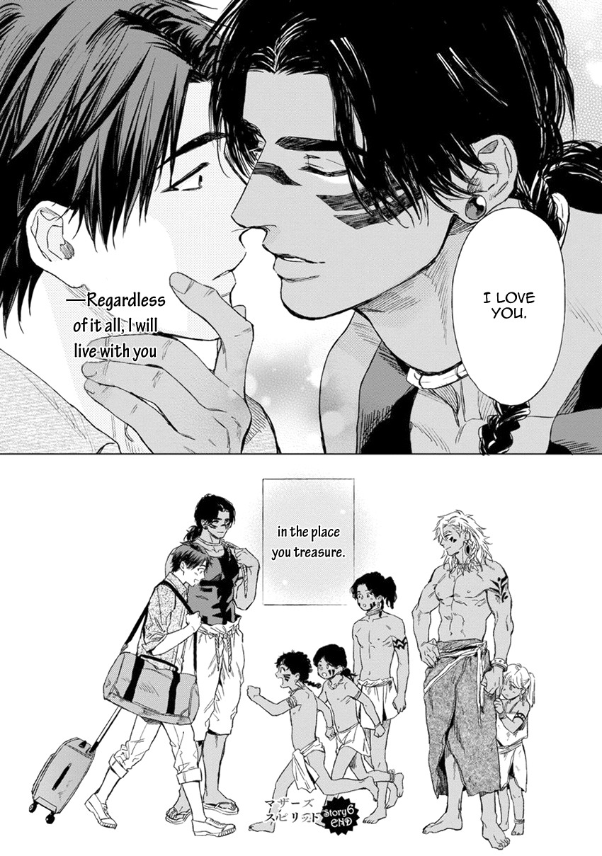 Mother's Spirit Chapter 1.6 page 42 - Vol.1 Chapter 6