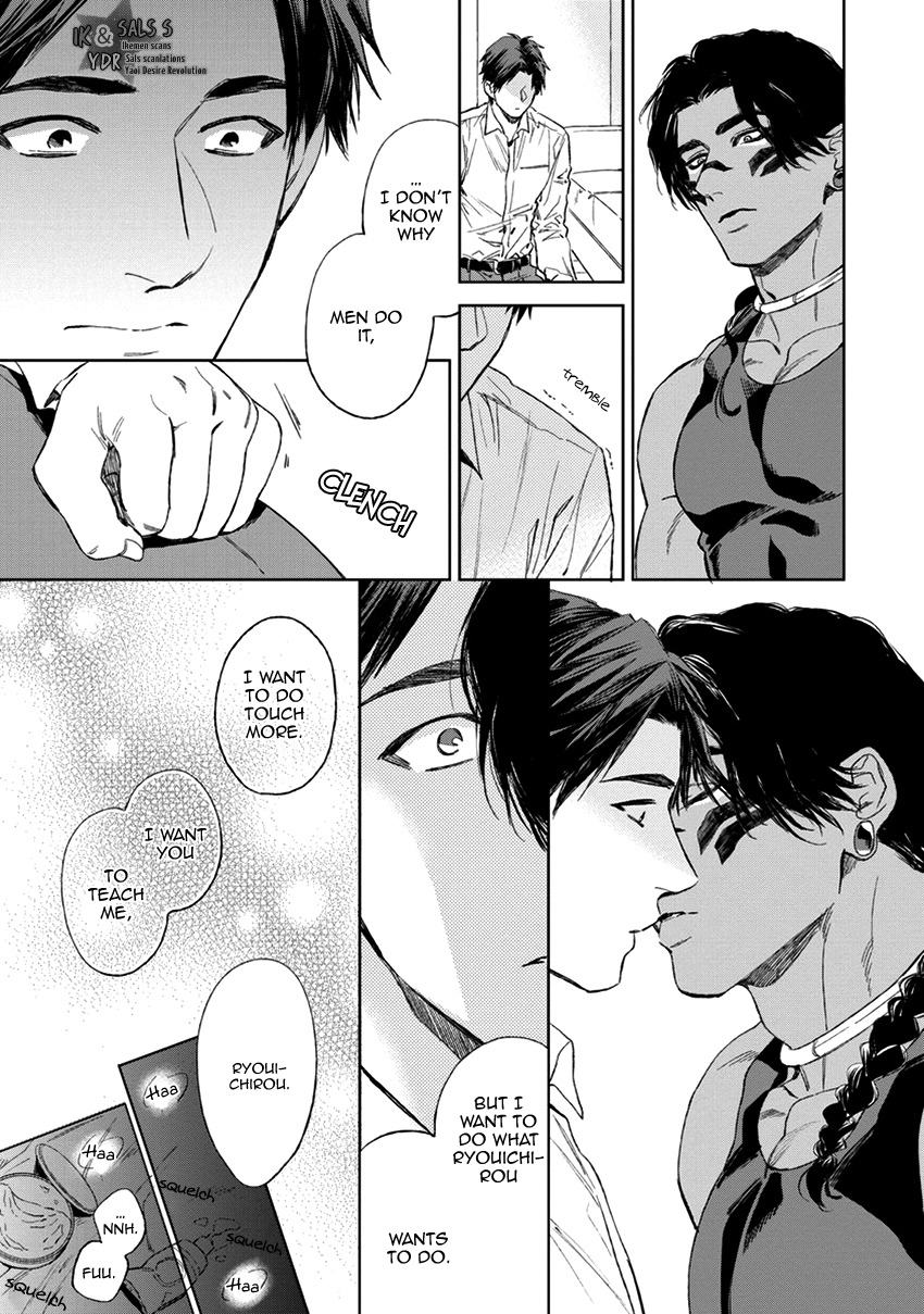 Mother's Spirit Chapter 1.6 page 5 - Vol.1 Chapter 6