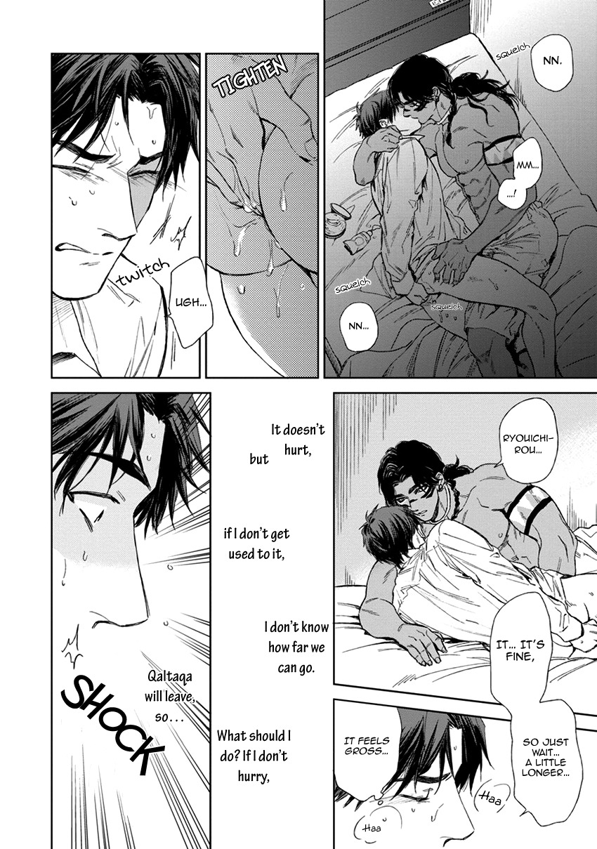 Mother's Spirit Chapter 1.6 page 6 - Vol.1 Chapter 6