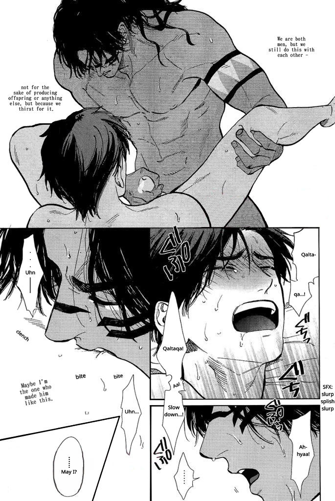 Mother's Spirit Chapter 2.0 page 12 - Vol.2 Chapter 0