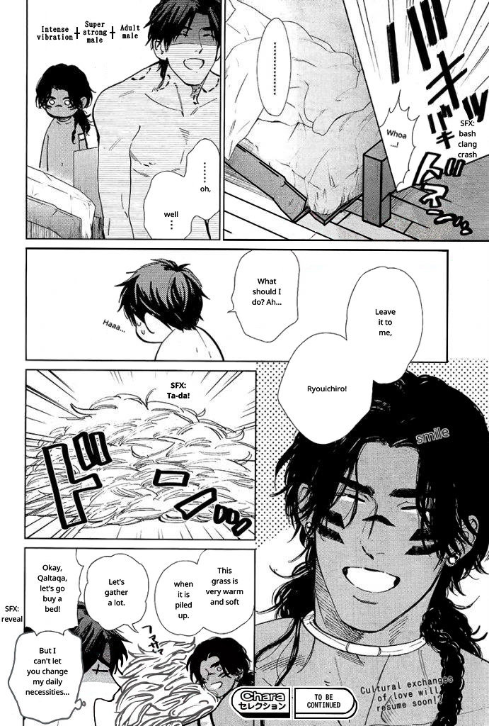 Mother's Spirit Chapter 2.0 page 15 - Vol.2 Chapter 0