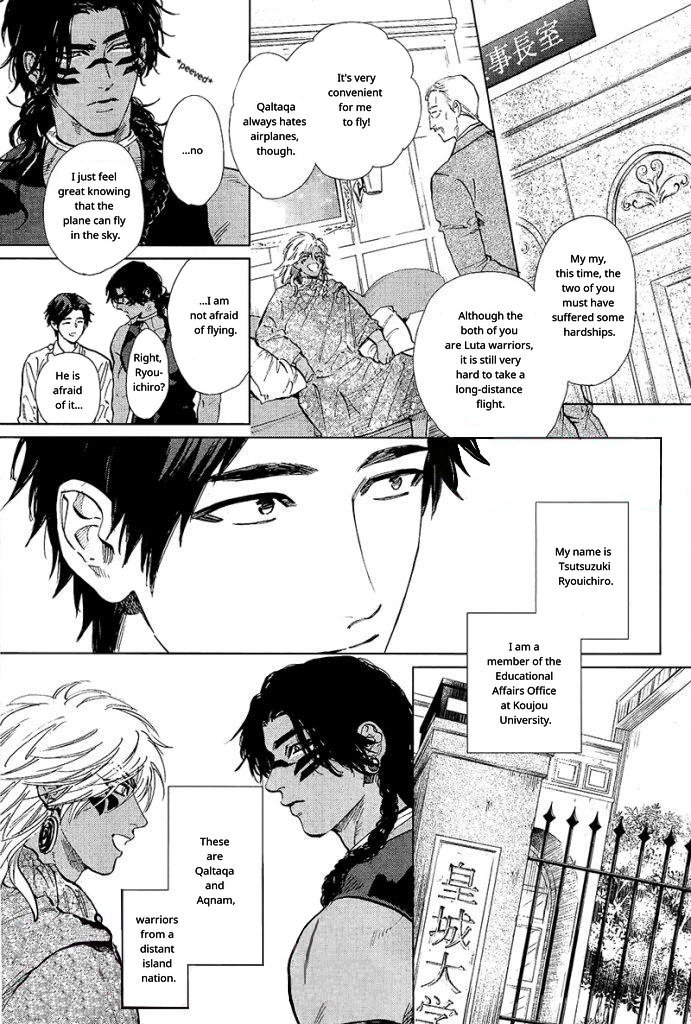 Mother's Spirit Chapter 2.0 page 4 - Vol.2 Chapter 0