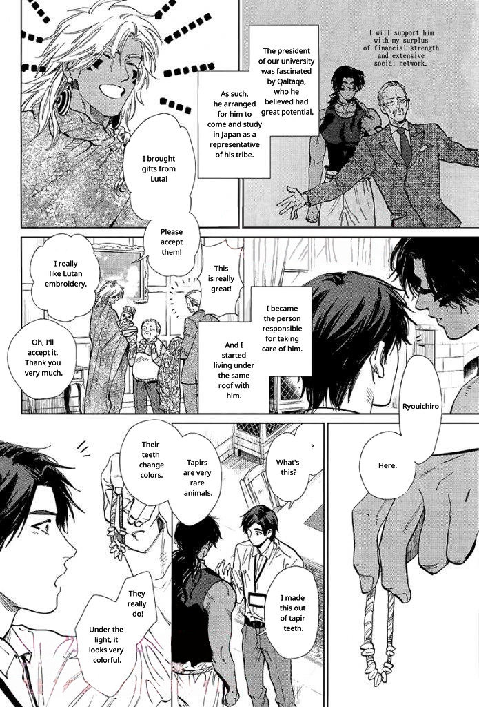 Mother's Spirit Chapter 2.0 page 5 - Vol.2 Chapter 0