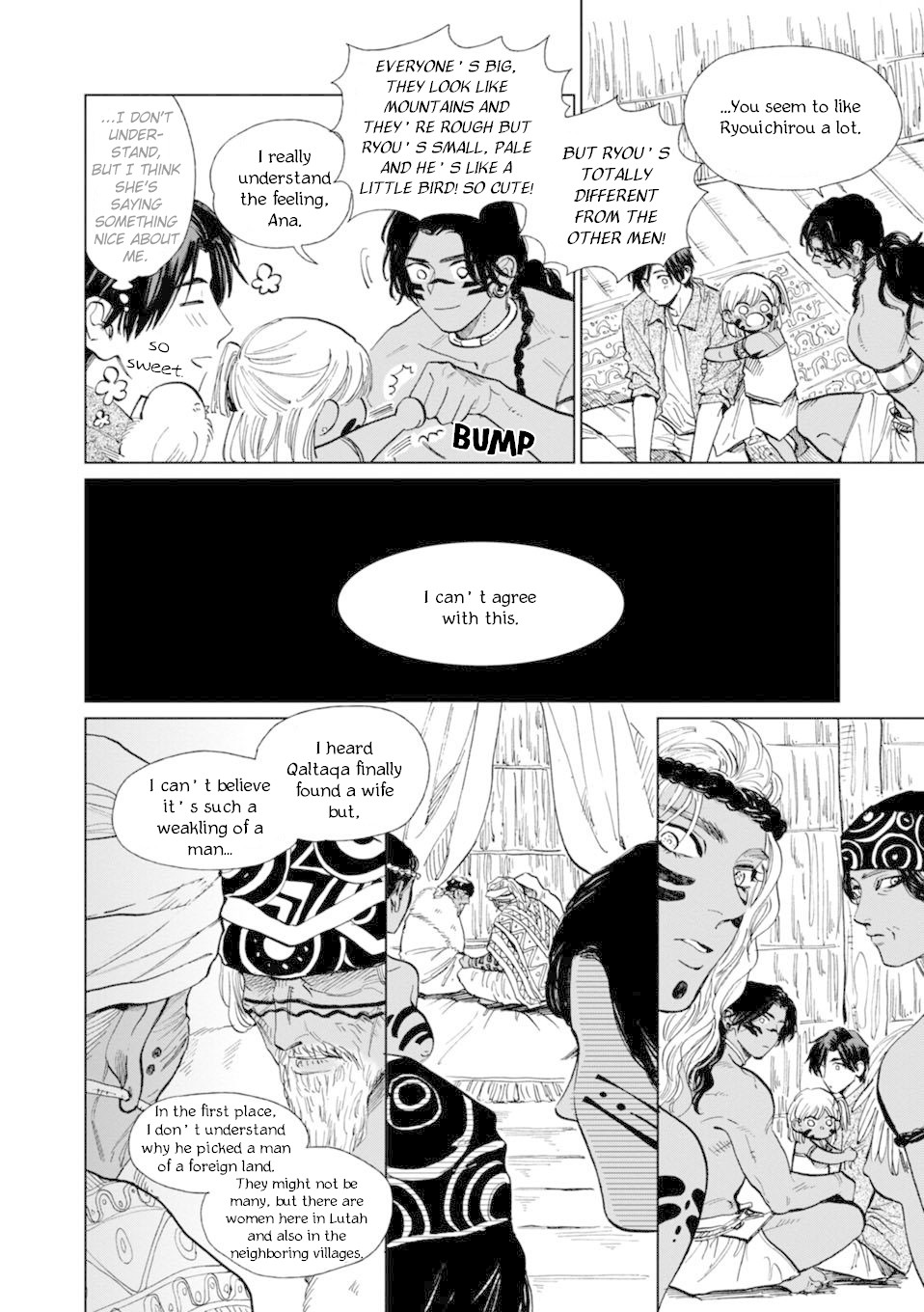 Mother's Spirit Chapter 2.1 page 21 - Vol.2 Chapter 1