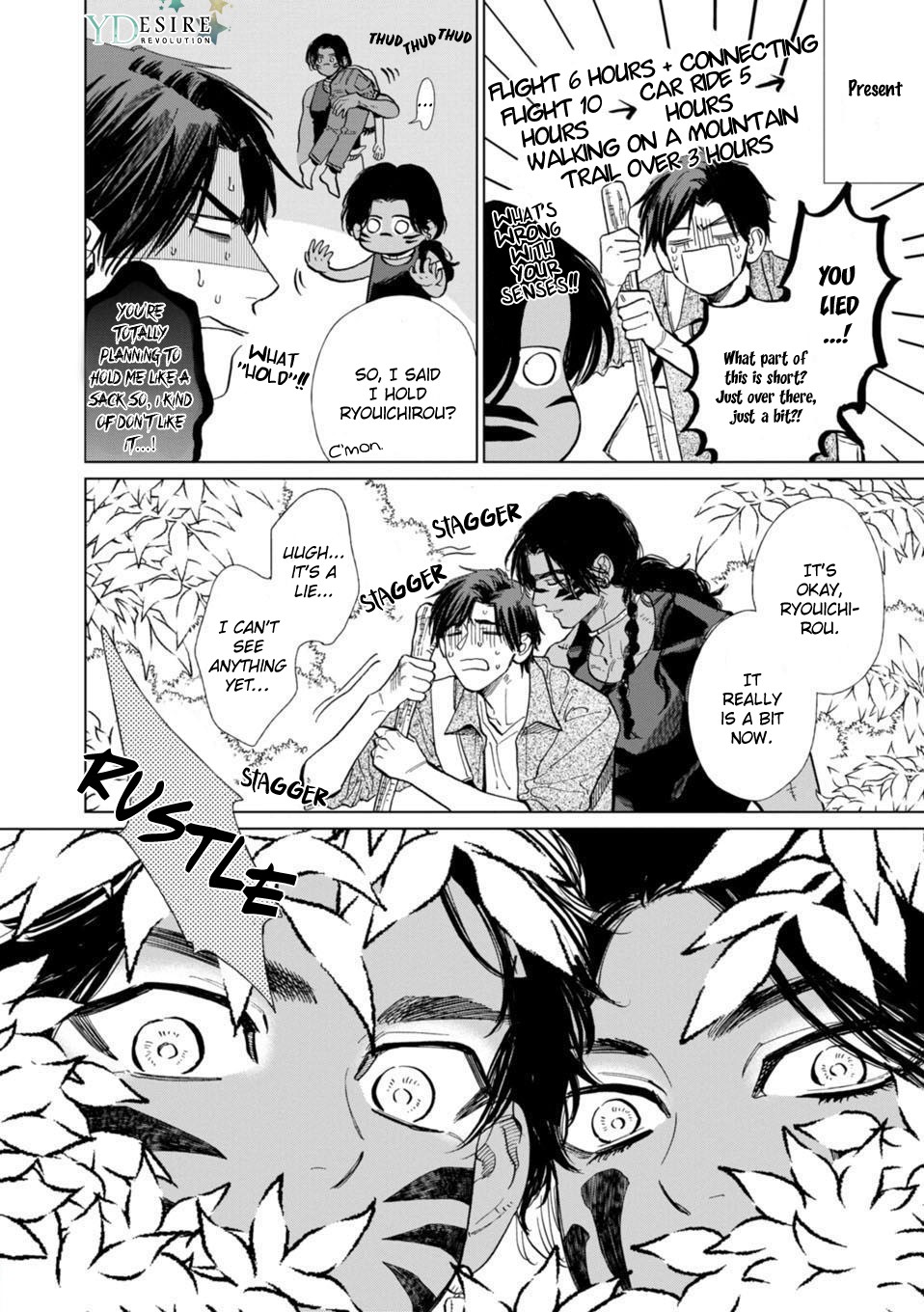 Mother's Spirit Chapter 2.1 page 5 - Vol.2 Chapter 1