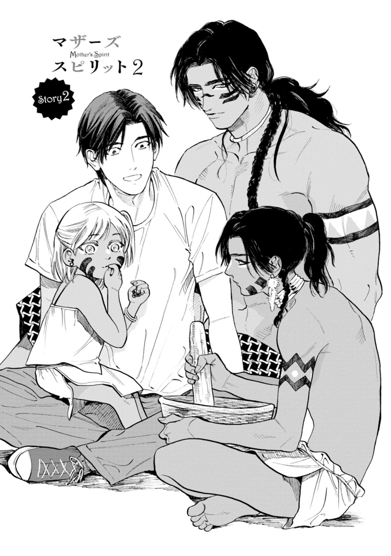Mother's Spirit Chapter 2.2 page 3 - Vol.2 Chapter 2