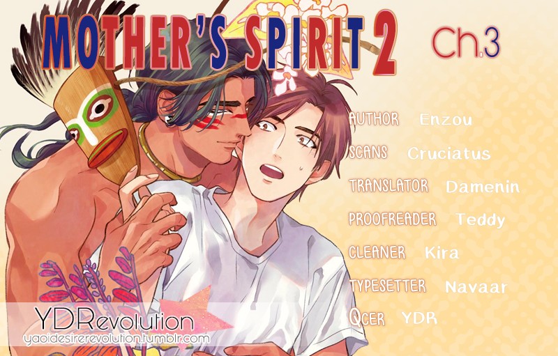 Mother's Spirit Chapter 2.3 page 1 - Vol.2 Chapter 3
