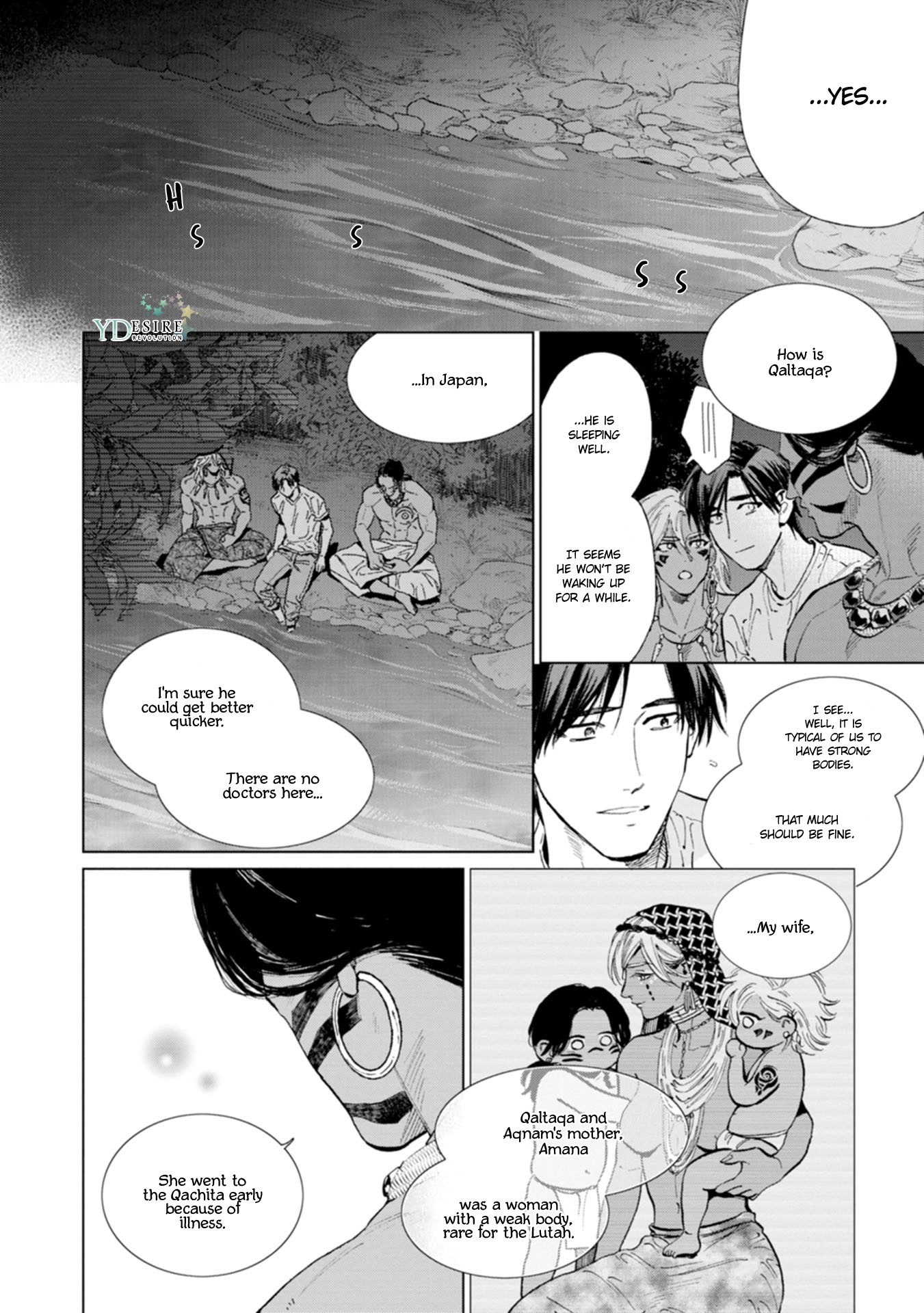 Mother's Spirit Chapter 2.3 page 25 - Vol.2 Chapter 3