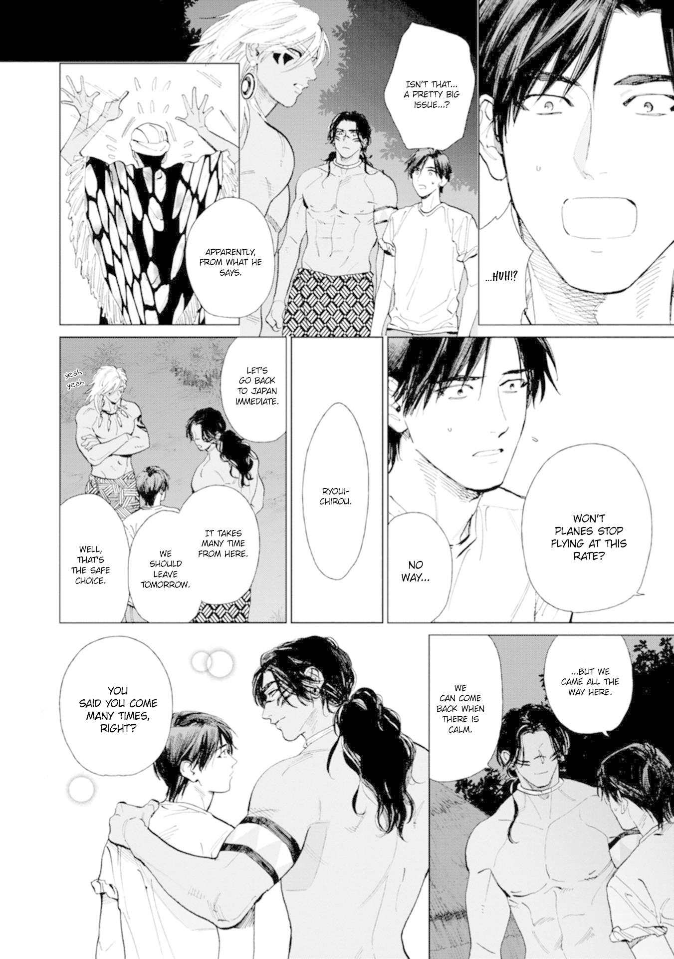 Mother's Spirit Chapter 2.3 page 3 - Vol.2 Chapter 3